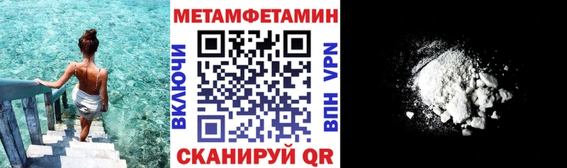 Амфетамин Розовый  блэк спрут зеркало  Мелеуз  купить  сайты 