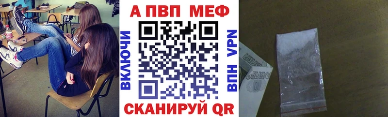 Alfa_PVP VHQ  кракен вход  Мелеуз 
