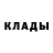 ГЕРОИН гречка jamak7 root