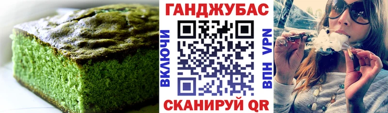 Canna-Cookies конопля  Мелеуз 
