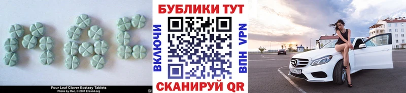 закладка  Мелеуз  Ecstasy 280 MDMA 