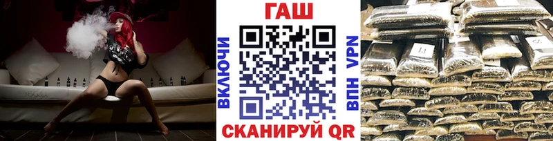 дарнет шоп  MEGA tor  ГАШ индика сатива  Мелеуз 