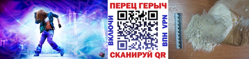 Героин хмурый  Мелеуз 