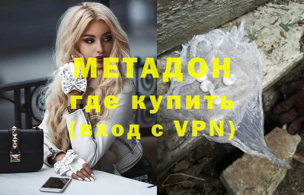 ALPHA PVP Богородск