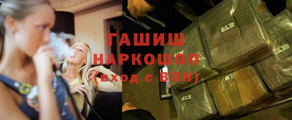 прущие крисы Белокуриха