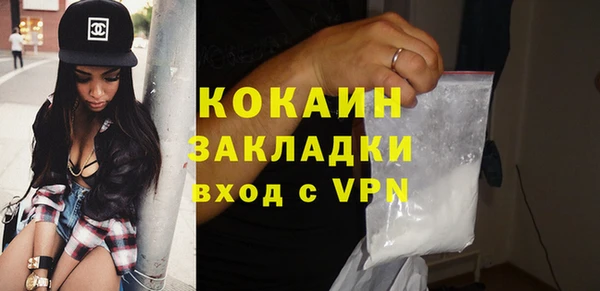 прущие крисы Белокуриха