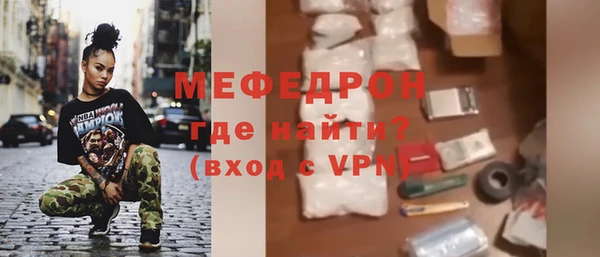 меф VHQ Богородицк