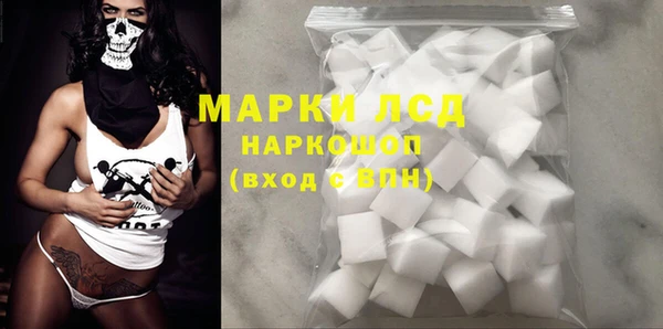MDMA Беломорск