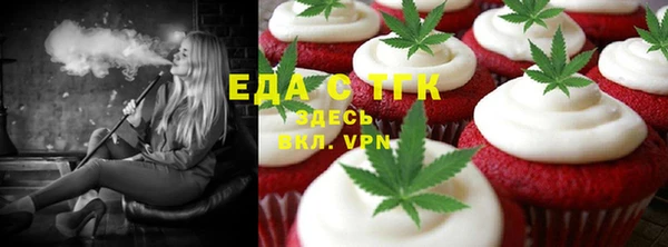 прущие крисы Белокуриха