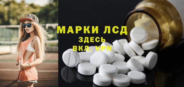 прущие крисы Белокуриха