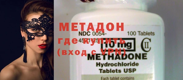 MDMA Беломорск