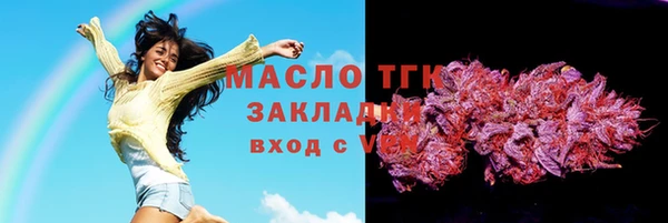 меф VHQ Богородицк