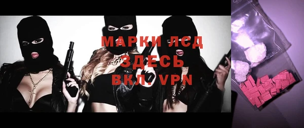 меф VHQ Богородицк