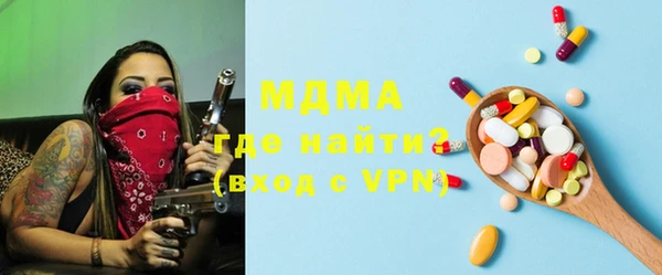 МДМА Белоозёрский