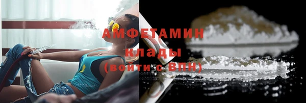 MDMA Беломорск