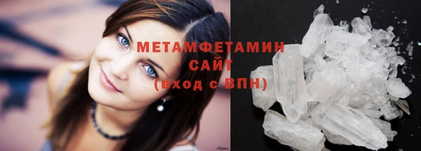 МДМА Белоозёрский