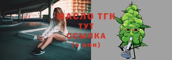 МДМА Белоозёрский