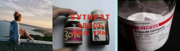 ALPHA PVP Богородск