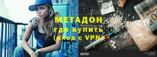 прущие крисы Белокуриха