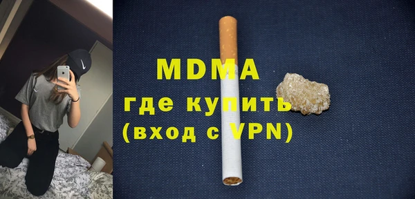 MDMA Беломорск