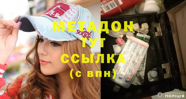 прущие крисы Белокуриха