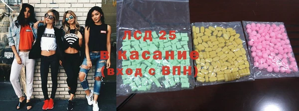 прущие крисы Белокуриха