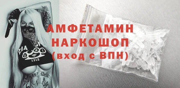 МДМА Белоозёрский