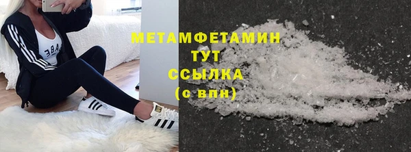 меф VHQ Богородицк