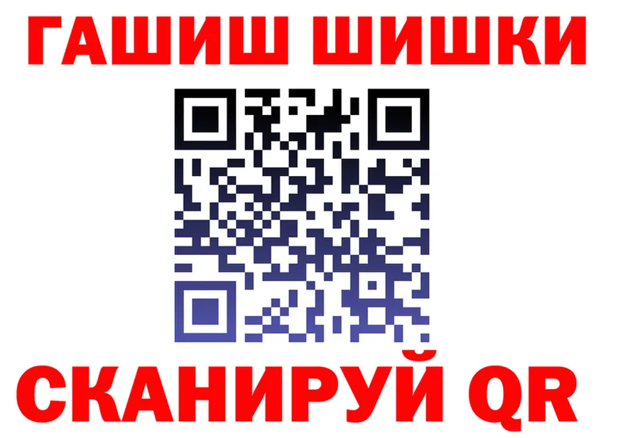 АМФ 97% зеркало площадка блэк спрут Мелеуз