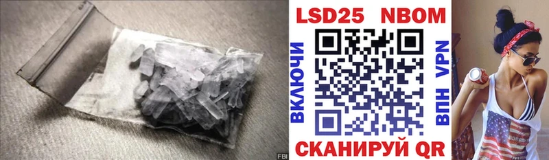 магазин    Мелеуз  дарк нет формула  Лсд 25 экстази кислота 