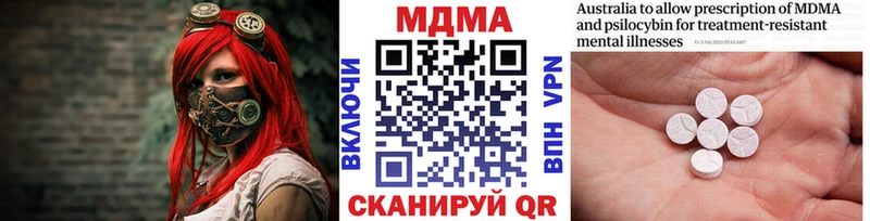 дарнет шоп  МЕГА рабочий сайт  МДМА кристаллы  Мелеуз 