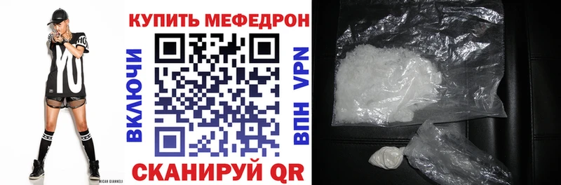 мега рабочий сайт  Мелеуз  МЕФ mephedrone  сколько стоит 